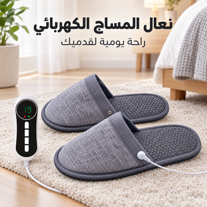 Pantoufles de massage des pieds