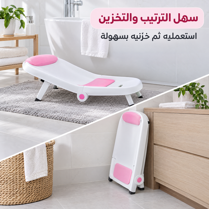 Chaise de lavage de cheveux pliable et confortable pour enfants