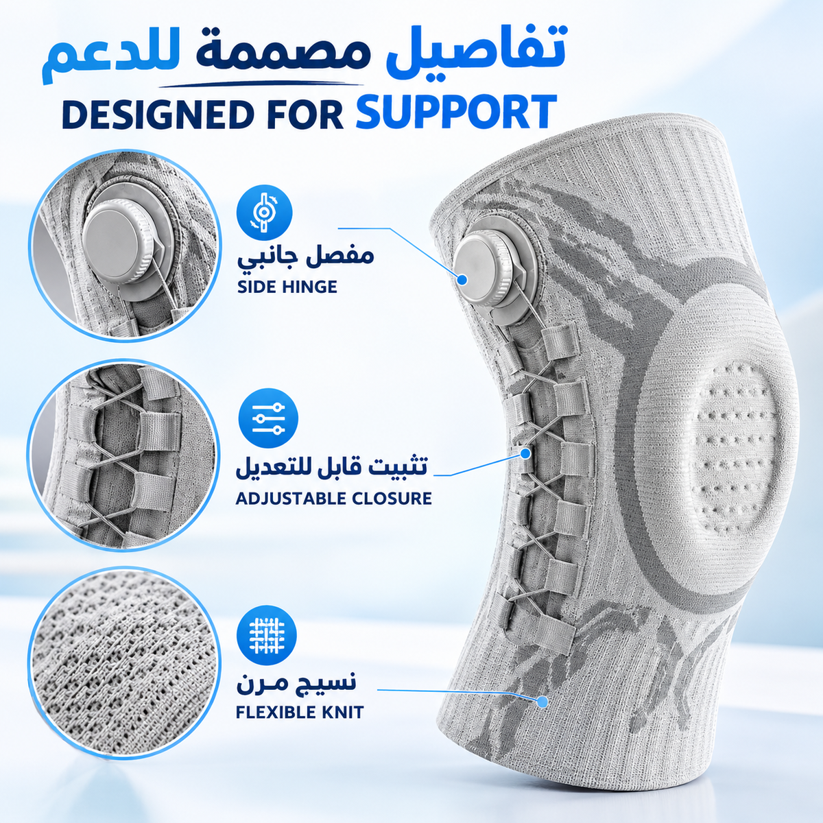 Genouillère de compression pour femmes et hommes
