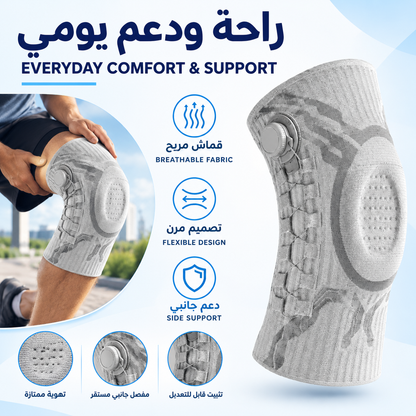Genouillère de compression pour femmes et hommes