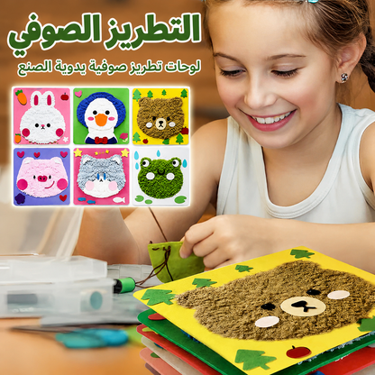 Kit de couture créative pour enfants