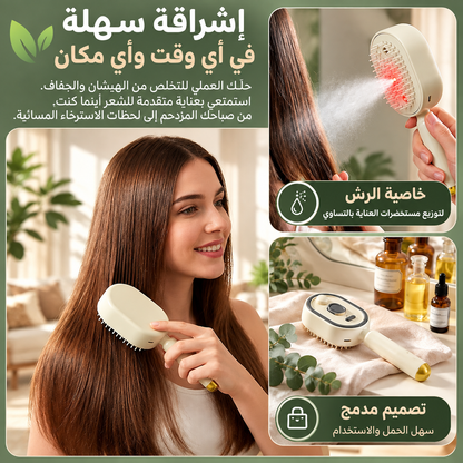 Brosse À Cheveux Électrique