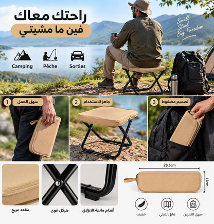 Chaise pliante portable