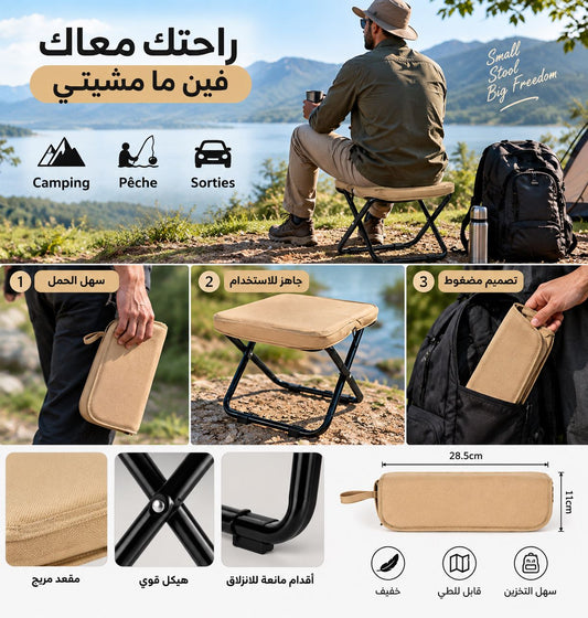 Chaise pliante portable
