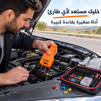 جهاز فحص واختبار وسحب صمامات السيارات