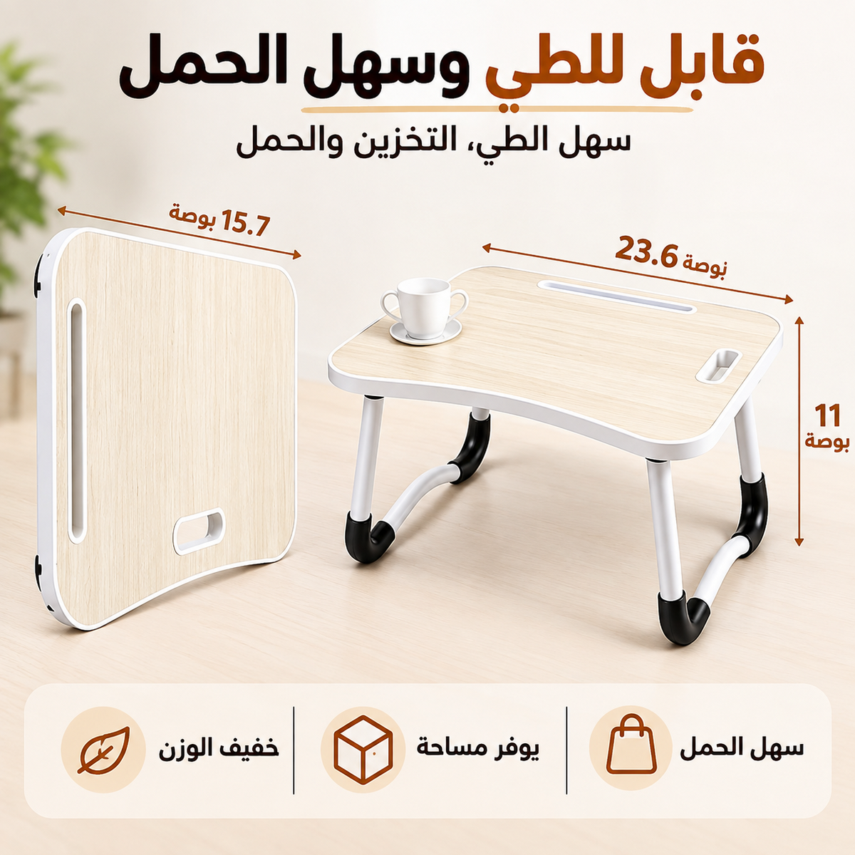 Table d'appoint luxueuse et multifonctionnelle