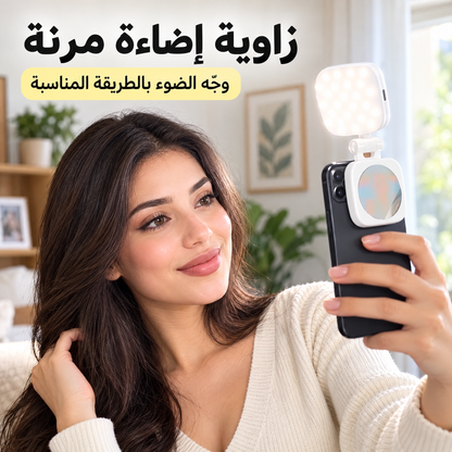 Anneau lumineux à selfie MagSafe à clipser