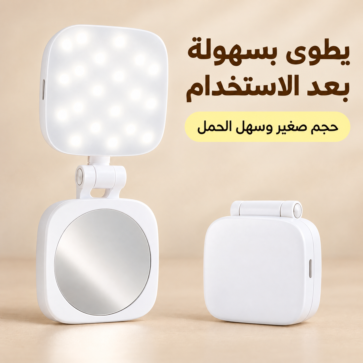 Anneau lumineux à selfie MagSafe à clipser