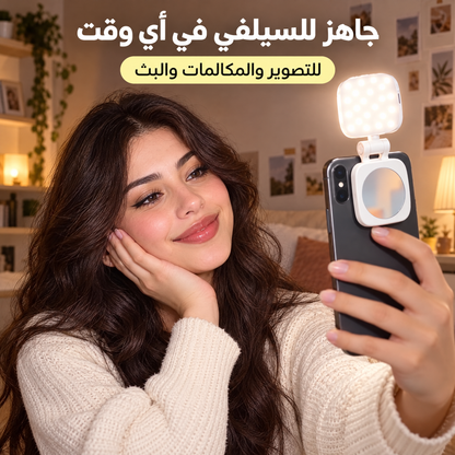 Anneau lumineux à selfie MagSafe à clipser