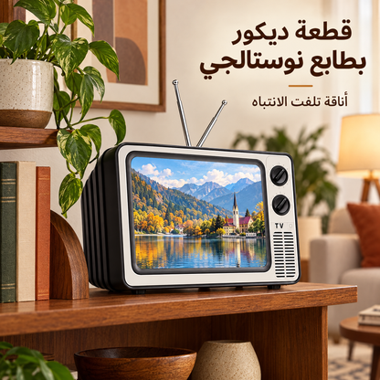 Loupe d'écran pour téléphone style télévision rétro