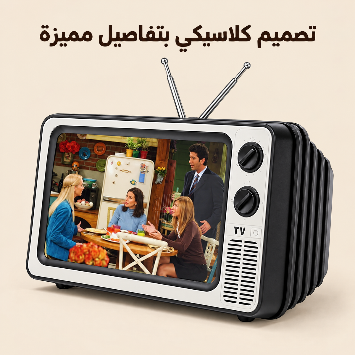 Loupe d'écran pour téléphone style télévision rétro